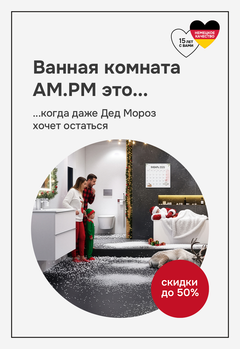 Текущее промо2