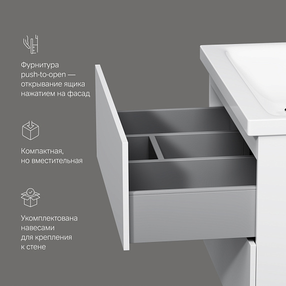 Тумба с раковиной 75 AM.PM Gem M90FHX07522WG подвесная белый глянец