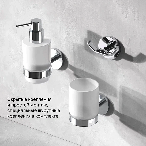 Набор аксессуаров AM.PM X-Joy хром (диспенсер, крючок, стакан для зубных щеток)-4