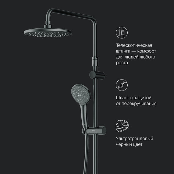 Душевая система AM.PM Sunny F0785C922 стойка с тропическим душем, смесителем, изливом, черная матовая-7
