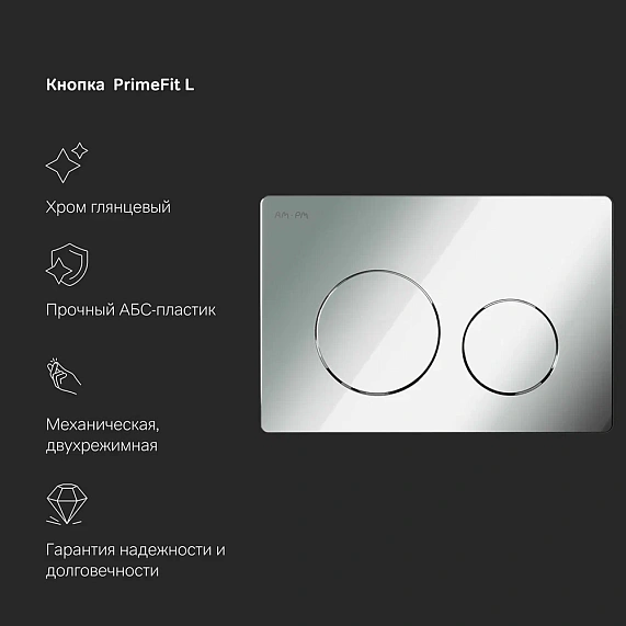 Унитаз подвесной безободковый с инсталляцией AM.PM Func IS90151.8F1701 сиденьем микролифт, хром механ. клавишей-8
