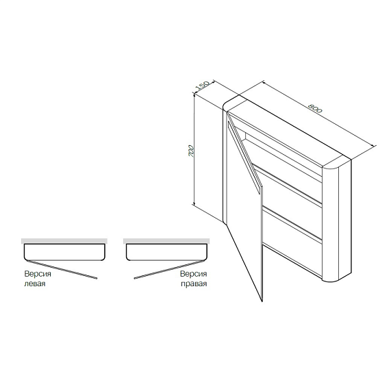 Мебель для ванной 80 AM.PM Sensation подвесная, мятный-2