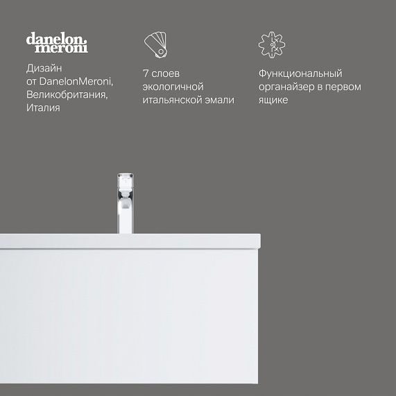 Тумба под раковину 75 AM.PM Gem M90FHX07521WG подвесная белый глянец-3