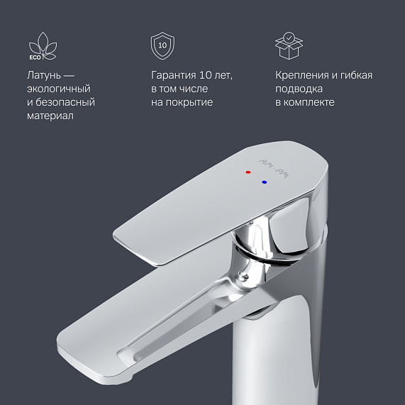 Смеситель для раковины (умывальника) AM.PM Gem F90A02100 хром-6