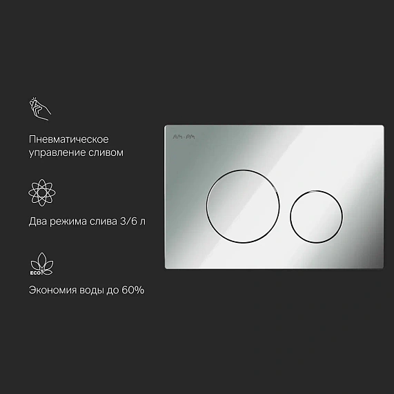 Клавиша смыва для инсталляции AM.PM Pro L I049051 пневматическая хром-2