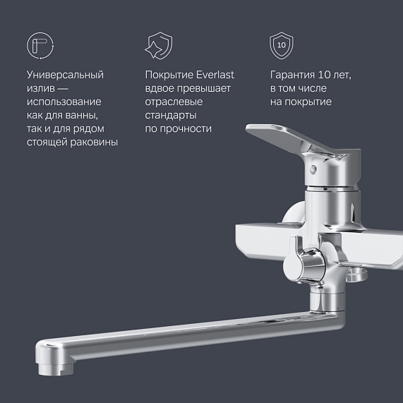 Смеситель для ванны и душа AM.PM X-Joy F85A90000 длинный излив, хром-6