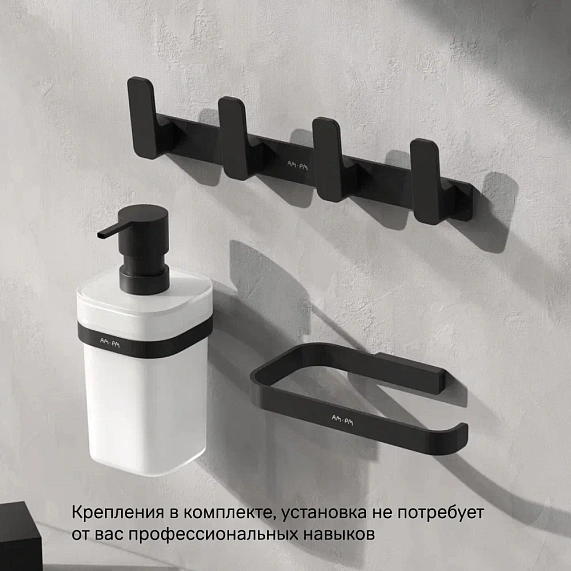 Крючки для полотенец AM.PM Func A8F35922 черная, 4 шт на планке-5
