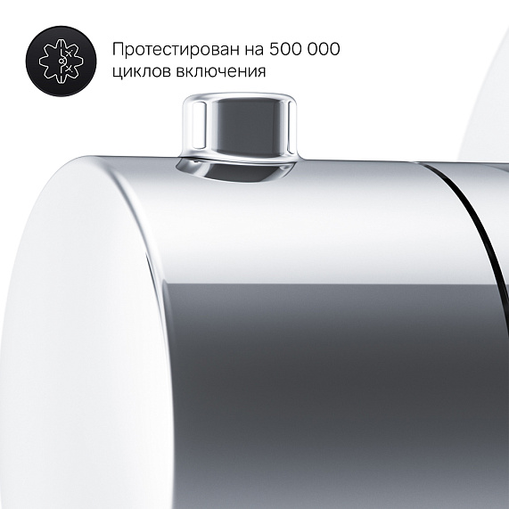 Запирающий вентиль AM.PM F0800200 хром-6