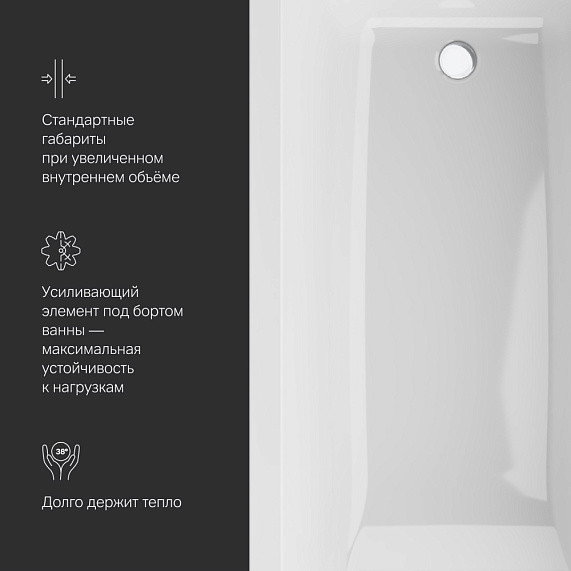 Ванна акриловая 170x75 AM.PM Gem W93A-170-075W-A белая глянцевая-4