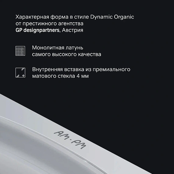 Мыльница стеклянная настенная AM.PM Sensation A3034200 хром-4