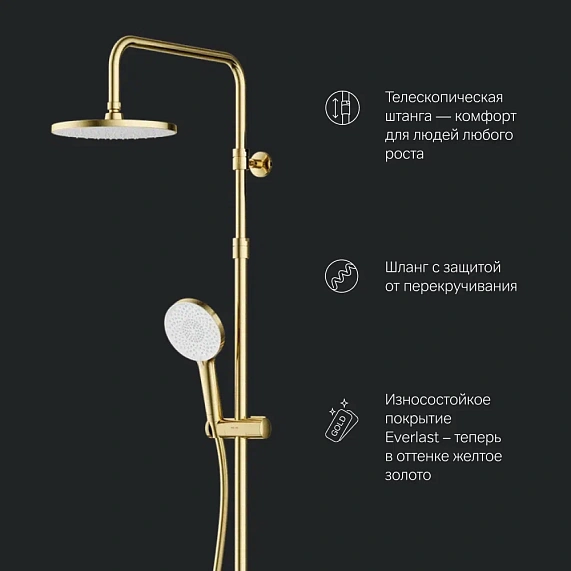 Душевая система AM.PM X-Joy F0785A499 стойка с тропическим душем, термостатом, смесителем, золото-7