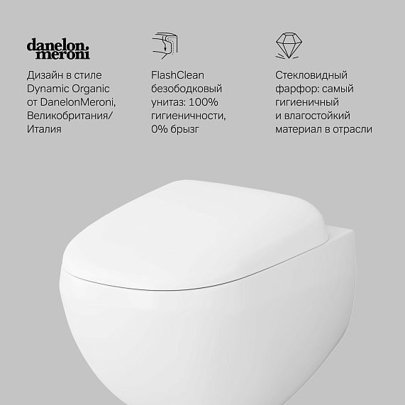 Унитаз подвесной AM.PM Sensation C301700WH безободковый c сиденьем микролифт, белый