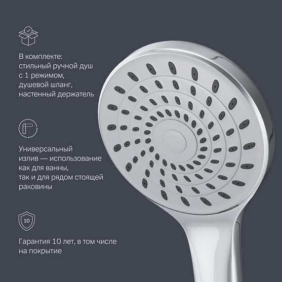 Смеситель для ванны и душа AM.PM Gem F90A90100 длинный излив, душевая лейка, шланг 1500, хром-6