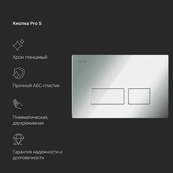 Унитаз подвесной безободковый с инсталляцией AM.PM Spirit V2.0 IS47051.701700MB сиденьем микролифт, хром пневм. клавишей-7