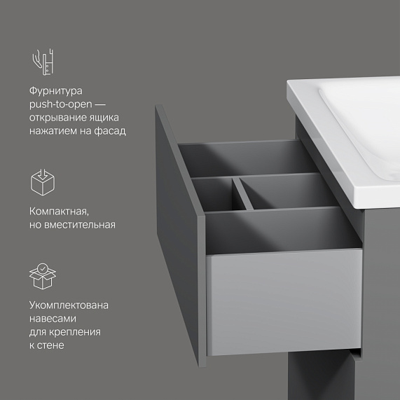 Тумба с раковиной 75 AM.PM Gem M90FSX07522GM32 напольная на ножках графит матовый