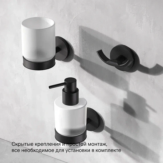 Набор аксессуаров AM.PM X-Joy черный (крючок, кольцо, держатель туалетной бумаги)-4