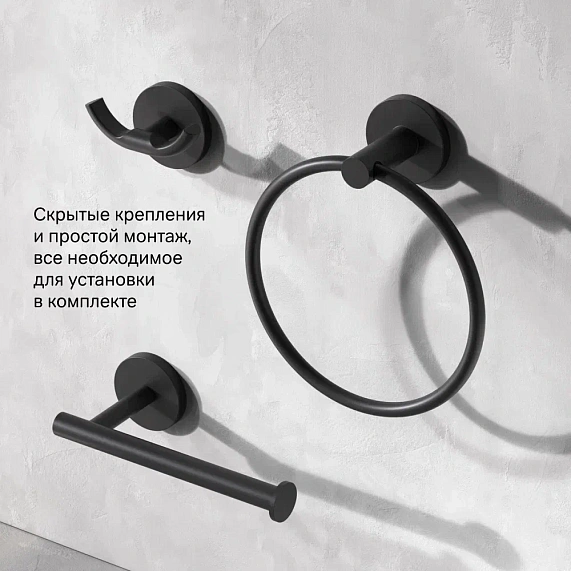 Набор аксессуаров AM.PM X-Joy черный (крючок, кольцо, держатель туалетной бумаги)-4