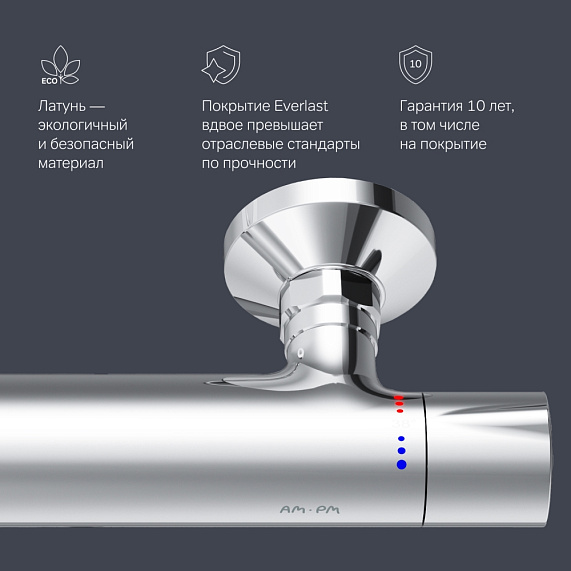 Смеситель для душа AM.PM Like F8040000 термостат, хром-5