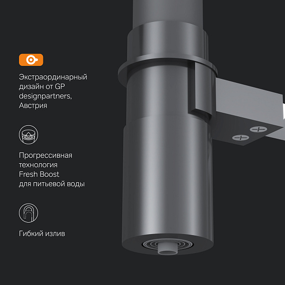 Смеситель для кухни AM.PM Like F8007802 высокий, хром, с черным гибким изливом и каналом питьевой воды-5