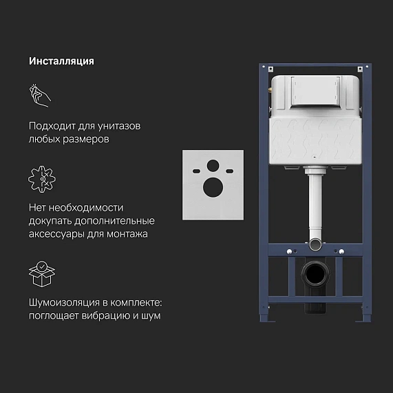 Унитаз-биде подвесной безободковый с инсталляцией AM.PM Inspire 2.0 IS450A38.CCC50A сиденьем микролифт, черной сенс. клавишей-6