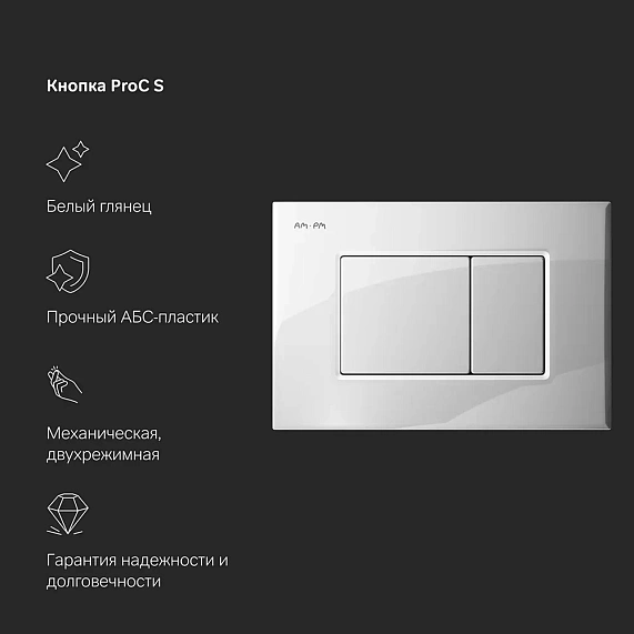 Инсталляция для подвесного унитаза AM.PM MasterFit I012710.0201 с механ. клавишей ProC S белый глянец-8