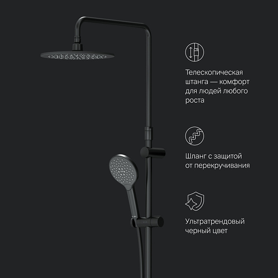 Душевая система AM.PM Like F0780422 стойка с тропическим душем, термостатом, смесителем, черная матовая-8