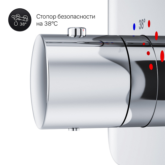 Смеситель для ванны и душа AM.PM Sensation F3085500 хром встраиваемый, термостат