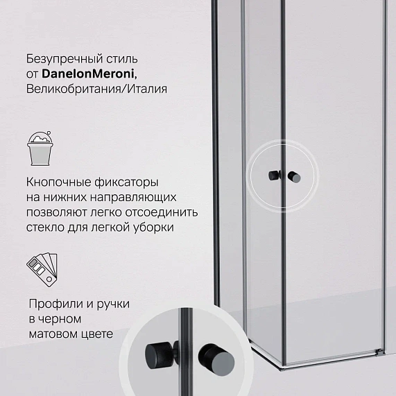 Душевое ограждение без поддона 80x100 AM.PM X-Joy W94G-403-100280-BT1K профиль черный матовый-4