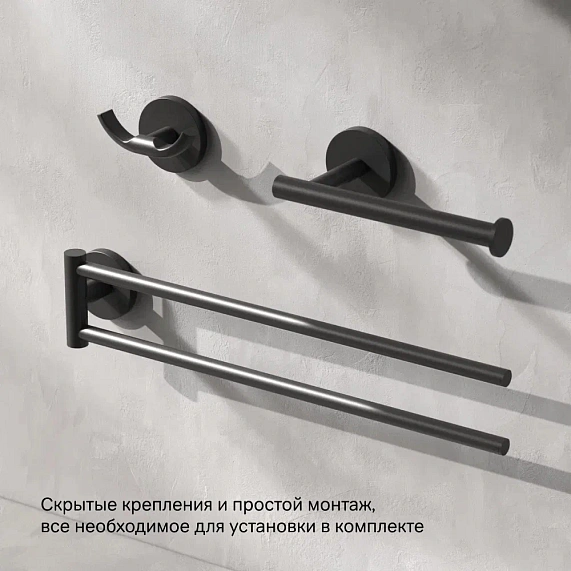 Набор аксессуаров AM.PM X-Joy черный (крючок, кольцо, держатель туалетной бумаги)-4