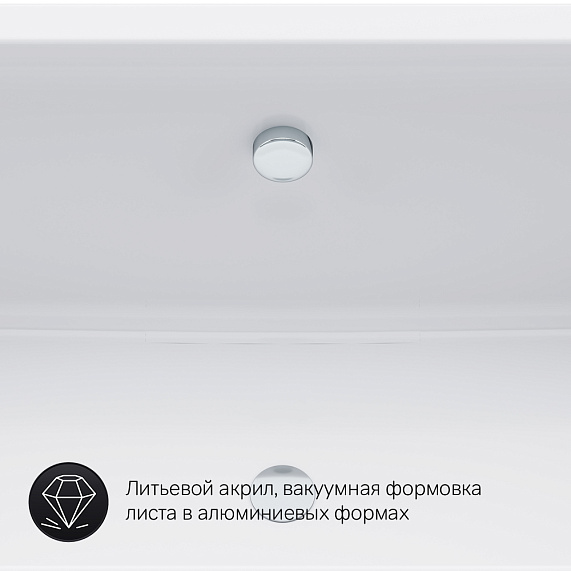 Ванна акриловая 170x75 AM.PM Inspire 2.0 W52A-170-075W-A белая глянцевая