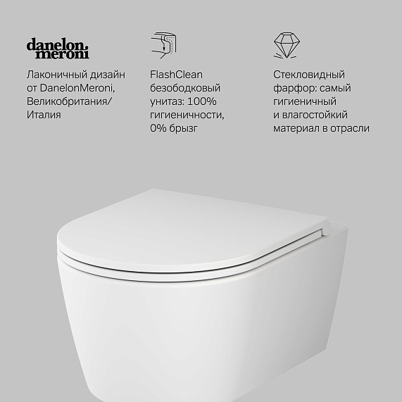 Унитаз подвесной AM.PM Func C8F1700MWSC (глубина 49 см) безободковый с сиденьем микролифт, белый матовый-7