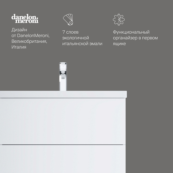 Тумба с раковиной 75 AM.PM Gem M90FHX07522WG подвесная белый глянец