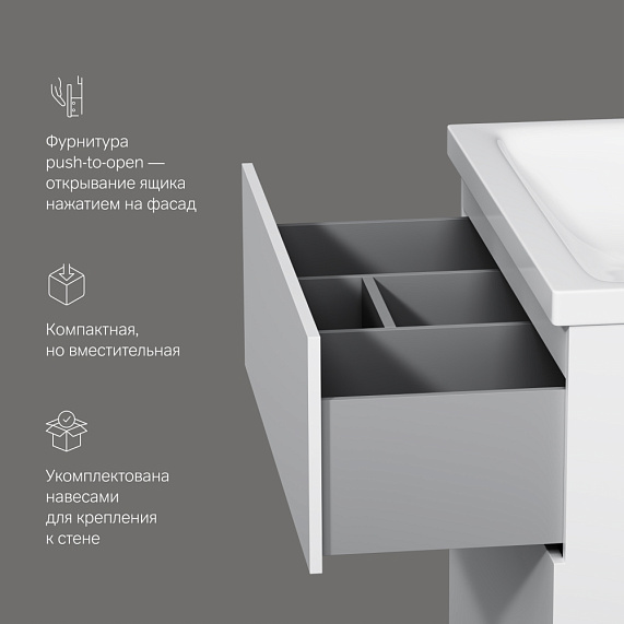 Тумба с раковиной 75 AM.PM Gem M90FSX07522WG32 напольная на ножках белый глянец