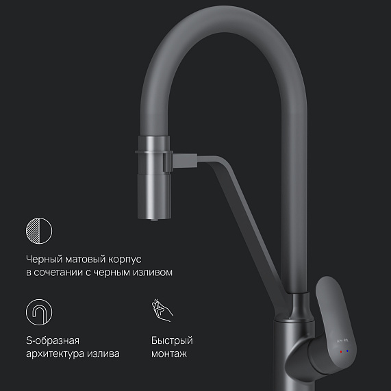 Смеситель для кухни AM.PM Like F8007822 высокий, черный, с гибким изливом и каналом питьевой воды-6