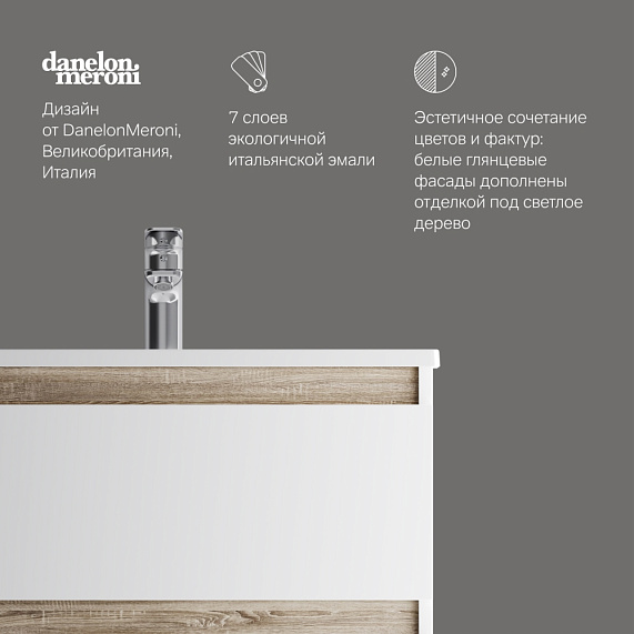 Тумба с раковиной 65 AM.PM X-Joy M85AFSX0652WG напольная на ножках белый глянец