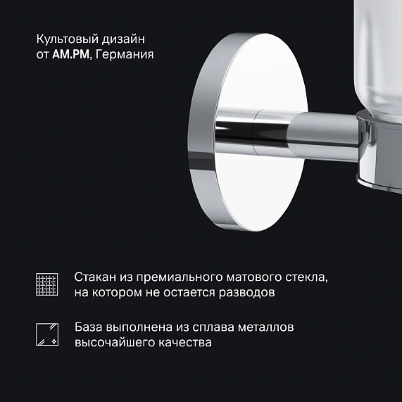 Набор аксессуаров AM.PM X-Joy хром (диспенсер, крючок, стакан для зубных щеток)-3