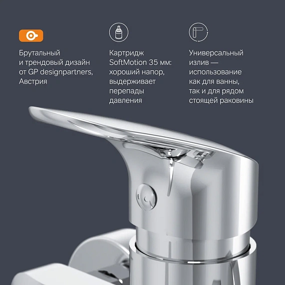 Смеситель для ванны и душа AM.PM Like F8095000 длинный излив, душевая лейка, шланг 1750, хром-5