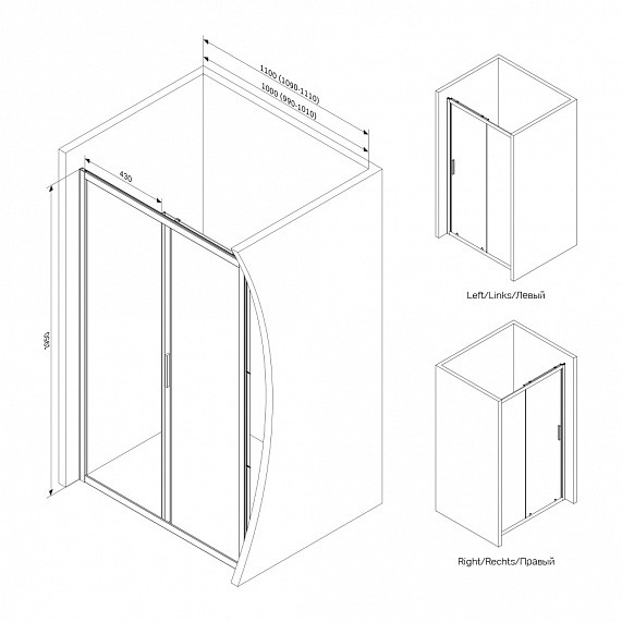Душевая перегородка с дверью 150x195 AM.PM Gem W90G-110-1-195MG тонированное стекло, профиль серебристый-5