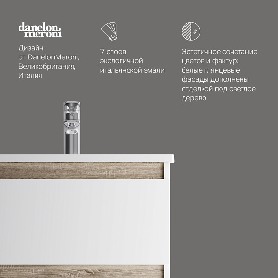 Тумба с раковиной 55 AM.PM X-Joy M85AFSX0552WG напольная на ножках белый глянец