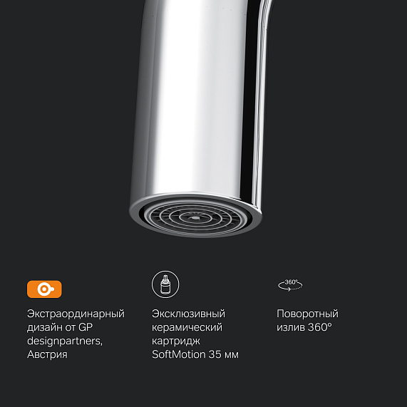 Смеситель для кухни AM.PM Like F8006000 высокий, хром-4