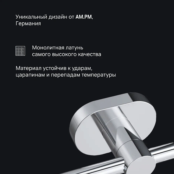 Держатель для туалетной бумаги настенный AM.PM Sense L A7434100 хром-4