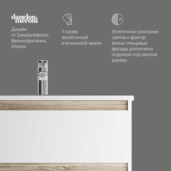 Тумба с раковиной 80 AM.PM X-Joy M85AFSX0802WG напольная на ножках белый глянец