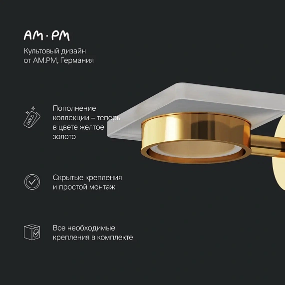 Набор аксессуаров AM.PM X-Joy золото (стакан, крючок, мыльница)-3