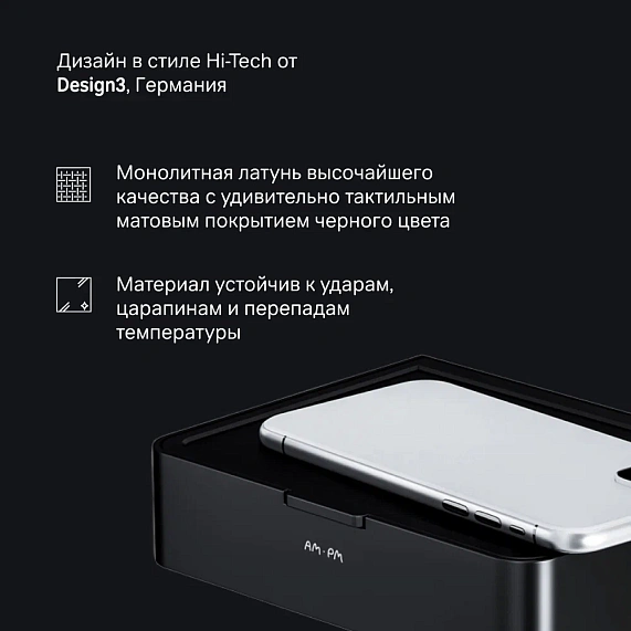 Держатель для туалетной бумаги настенный AM.PM Inspire 2.0 A50A341522 с полочкой, черный-4