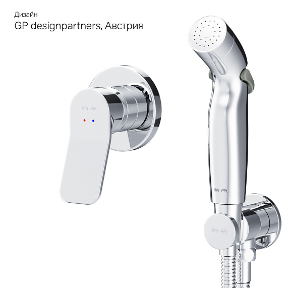 Гигиенический душ со смесителем AM.PM X-Joy F40H85A00 хром встраиваемый, шланг 1200, держатель-9