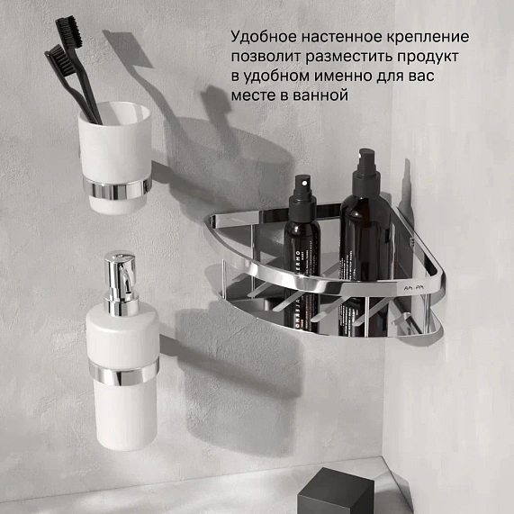 Полка в ванную угловая AM.PM Sense L A7454100 хром-5