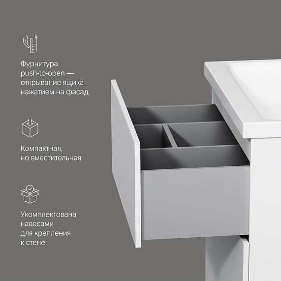 Тумба с раковиной 60 AM.PM Gem M90FSX06022WG32 напольная на ножках белый глянец