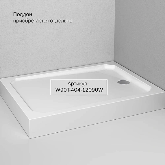 Душевое ограждение без поддона 90x120 AM.PM Gem W90G-403-120290-MT профиль серебристый-8