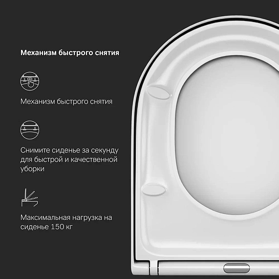 Сиденье (крышка) для унитаза AM.PM Spirit 2.0 C707858WH с микролифтом, дюропласт, белое-6