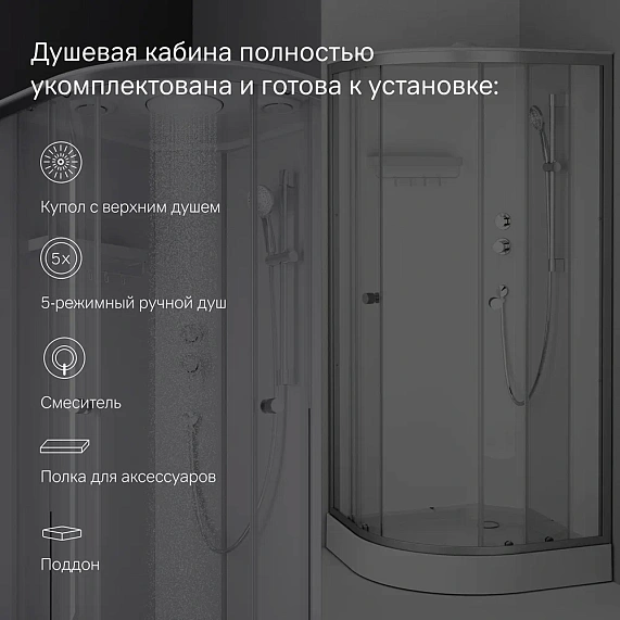 Душевая кабина 90x90 AM.PM X-Joy W94C-401-090MT профиль серебристый, низкий поддон-5